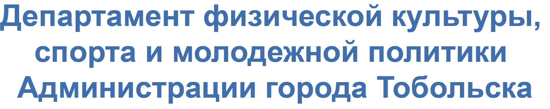 Талантливая молодежь
