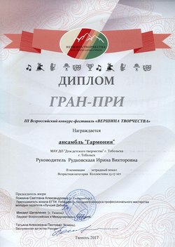 AlekceevaAA 2