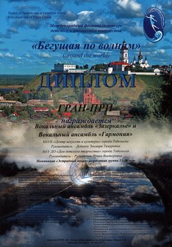 BakylinaVV 2